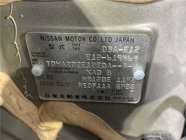 2019 Nissan Note