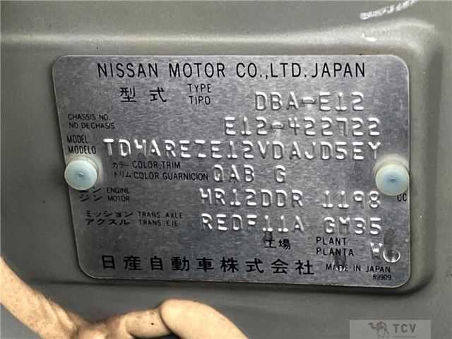 2015 Nissan Note