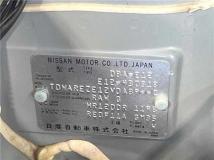 2015 Nissan Note