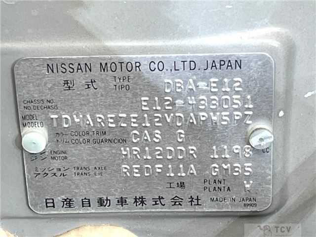 2015 Nissan Note