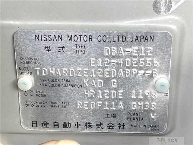 2015 Nissan Note