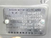 2015 Nissan Note