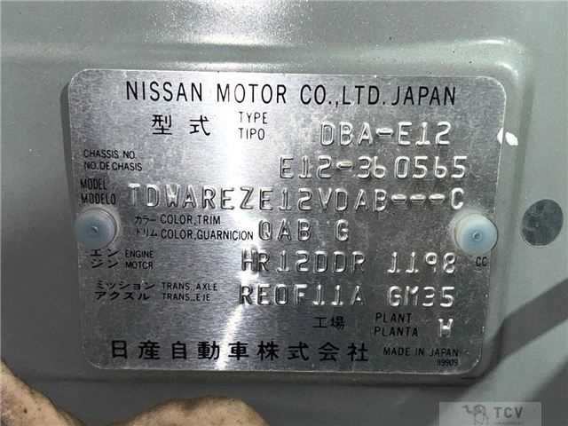 2015 Nissan Note