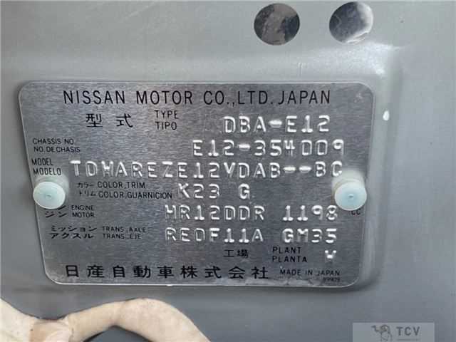 2015 Nissan Note