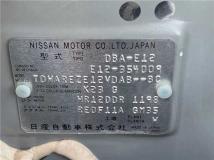 2015 Nissan Note