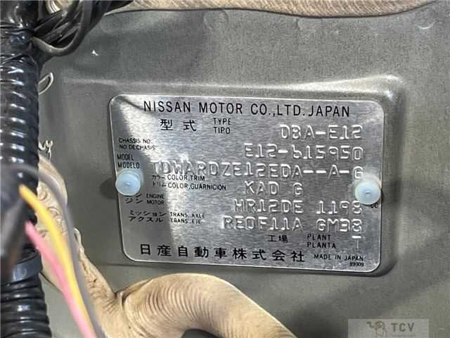2018 Nissan Note