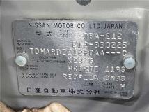 2015 Nissan Note