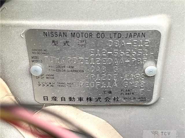 2017 Nissan Note