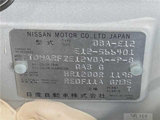 2017 Nissan Note