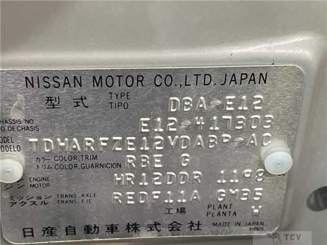 2015 Nissan Note