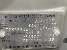 2015 Nissan Note