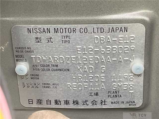 2019 Nissan Note