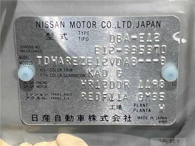 2015 Nissan Note