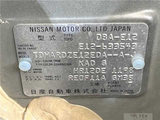 2019 Nissan Note