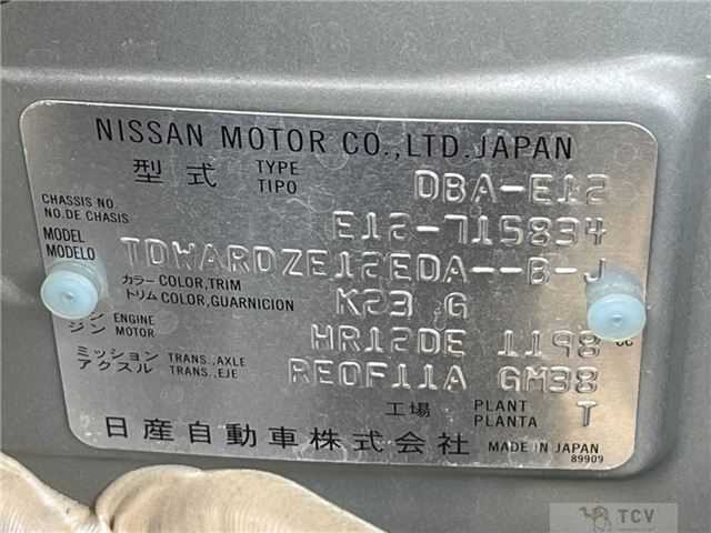 2020 Nissan Note