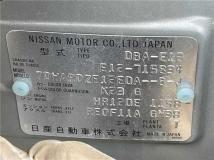 2020 Nissan Note