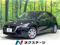 2014 Mazda Demio