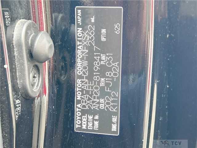 2011 Toyota Vellfire