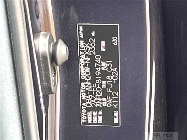 2011 Toyota Vellfire