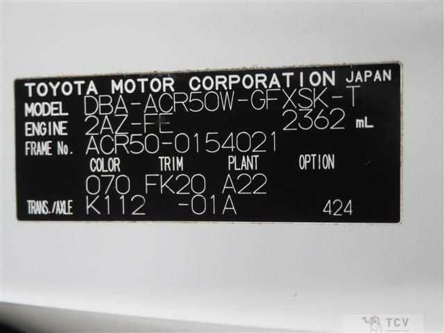 2013 Toyota Estima