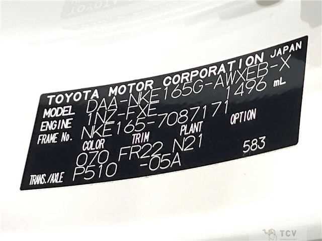 2015 Toyota Corolla Fielder