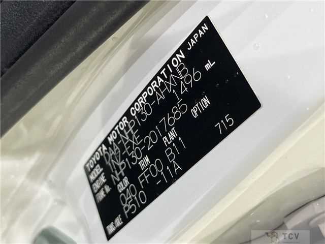 2017 Toyota Vitz