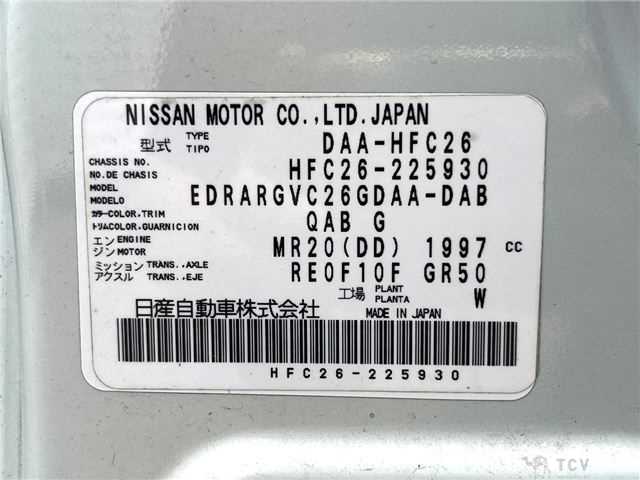 2014 Nissan Serena