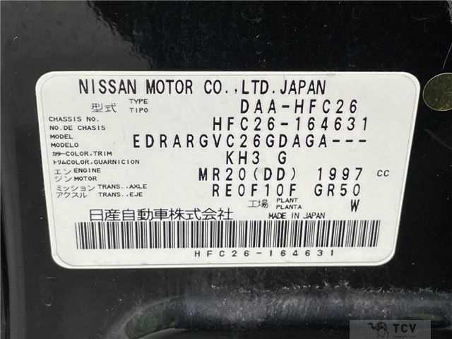 2013 Nissan Serena