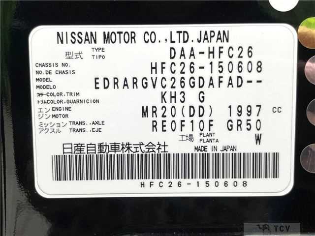 2013 Nissan Serena