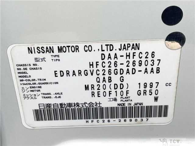 2015 Nissan Serena