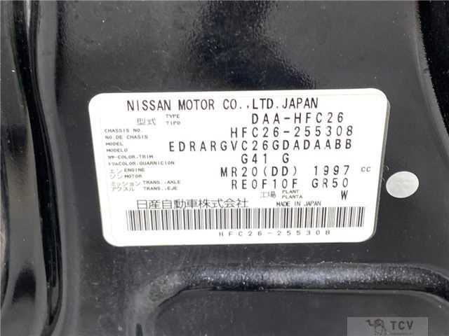 2015 Nissan Serena