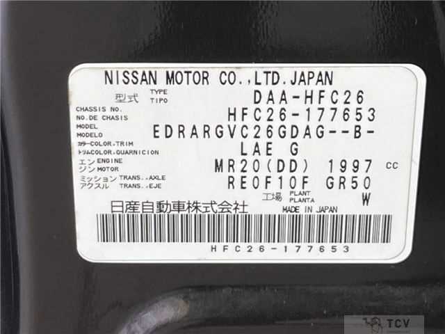 2013 Nissan Serena