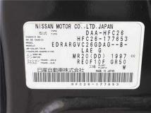 2013 Nissan Serena