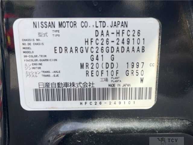 2015 Nissan Serena