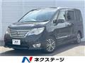 2015 Nissan Serena