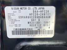 2015 Nissan Serena