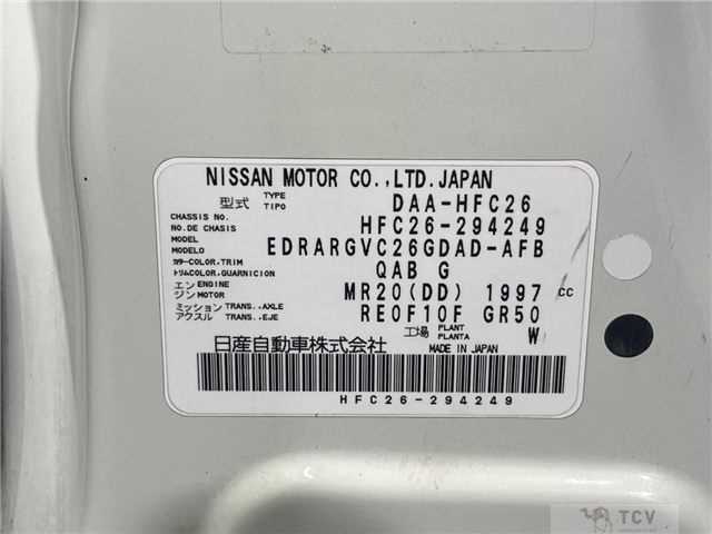 2015 Nissan Serena