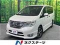 2015 Nissan Serena