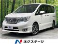 2015 Nissan Serena