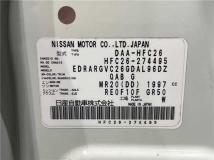 2015 Nissan Serena