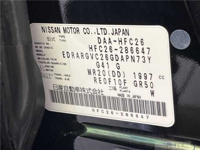 2015 Nissan Serena