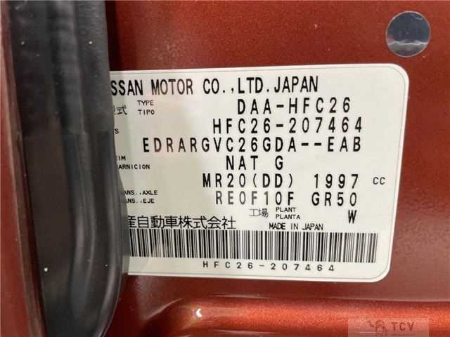 2014 Nissan Serena