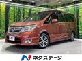 2014 Nissan Serena