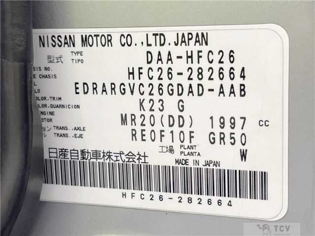 2015 Nissan Serena
