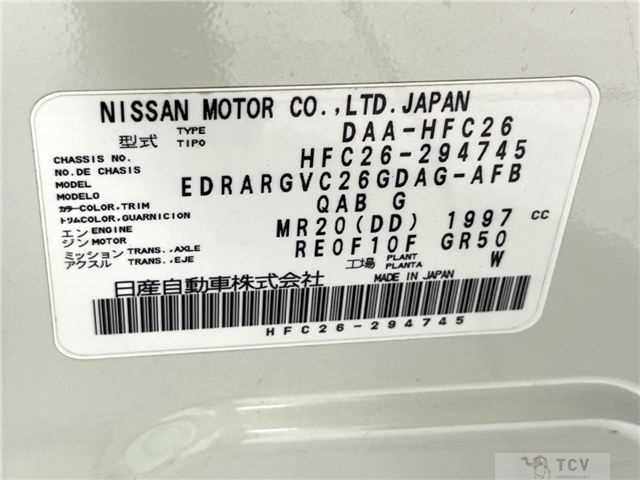 2016 Nissan Serena