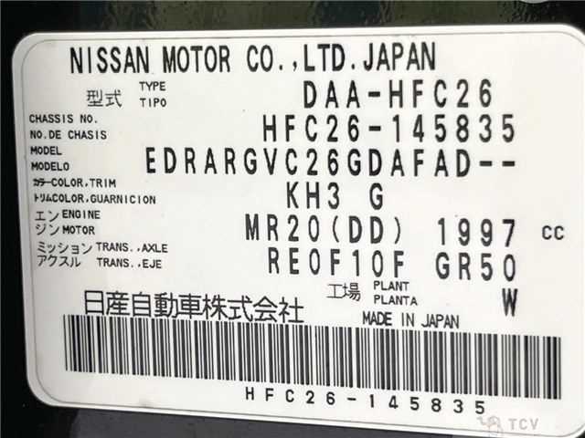 2013 Nissan Serena