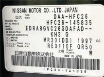 2013 Nissan Serena