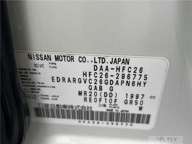 2016 Nissan Serena