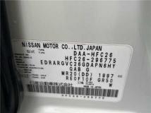 2016 Nissan Serena