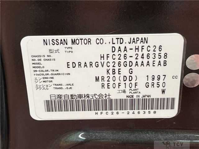 2015 Nissan Serena